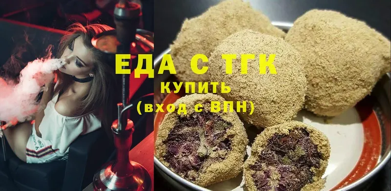 omg ONION  купить   Реутов  Canna-Cookies конопля 